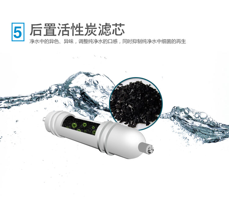 HMU-V2凈水器后置濾芯 HMU-V2凈水器后置濾芯